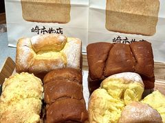 -崎本的店·专业酵种吐司(无锡万象汇店)