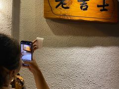 -老吉士酒家(天平路店)