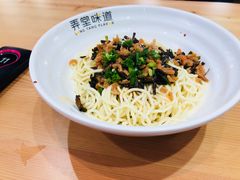 -弄堂咪道-饭香·面香·馄饨香(兴梅店)