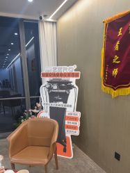 点击看大图 -爱漾皮肤管理中心