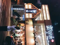 -鲜芋仙(中华广场店)