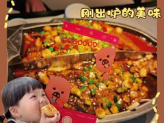 -江边城外烤全鱼(世茂广场店)