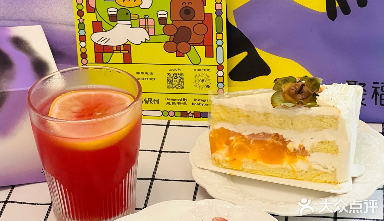 上海新出的！秋日限定柿子蛋糕🍁