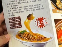 -师味葱扒虎头鲤·水席洛阳菜(元华店)
