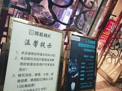 -牧歌KTV(广济南路店)