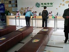 -慈铭体检(洋桥分院)