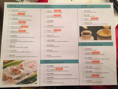 菜单-北纬29度大堂吧-重庆富力艾美酒店-近江岸天街