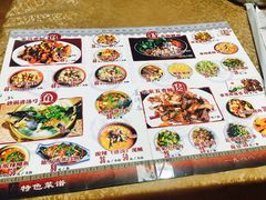 菜单-苍洱春饭店