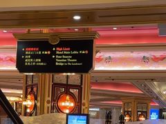 -澳门威尼斯人综合度假区
