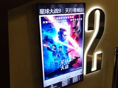 -英皇UA电影城(瑞虹天地月亮湾)