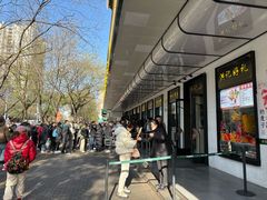 -牛街洪记小吃店(牛街店)