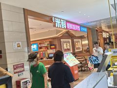 -江燕路万科里