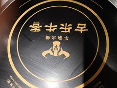 -古乐牛香·鲜牛肉牛杂火锅(新区店)