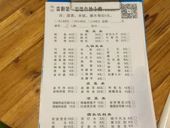 -王记贵阳第一家鱿鱼炖土鸡(东新分店)