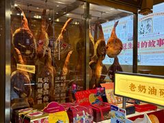 -昆明冠生园·鲜花饼·面包蛋糕(老街店)