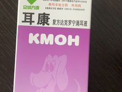 -北京观赏动物医院·24小时大型综合·猫专科·异宠专科