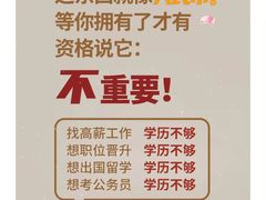 -新东方·考研·四六级·专转本(全民校区)
