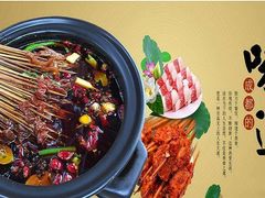 贡丸-马路边边·成都串串(翠柏路店)