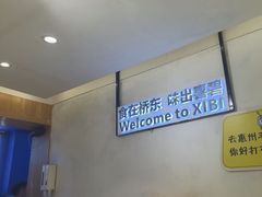 -桥东喜碧海鲜街(水东街店)