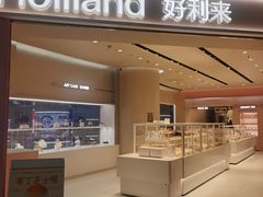 -好利来(上海长宁龙之梦店)