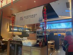 -将军府·鸡毛店(武侯祠店)