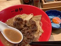 寿喜烧豚骨拉面-一豚轩·烧鸟·豚骨拉面(五四路店)