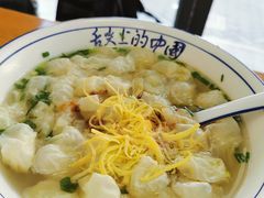-蟹芆三馄饨