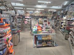 -99文具店(学府街店)