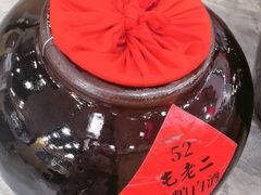 -屯老二农家铁锅炖·行业领军者(梅江店)