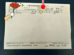 -上海天伦医院