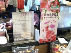 -85度C(南京龙江店)