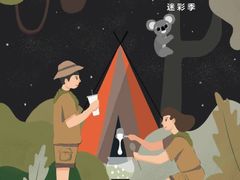 -喜茶(中山利和新地店)