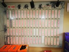 -董厨煨汤馆(车站路店)