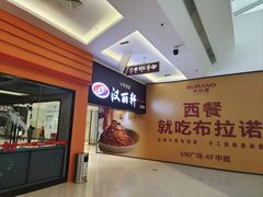 -优客城市奥莱