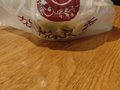 -花悦豆香