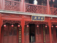 -钦赐仰殿道观