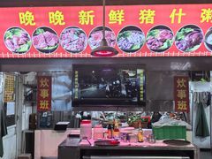 -洞密园美食城(富华路店)