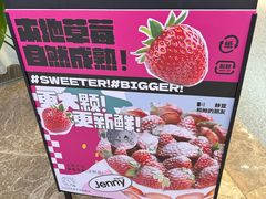 -静宜和她的朋友(星海广场店)