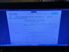 -幸福蓝海国际影城(芜湖IMAX店)