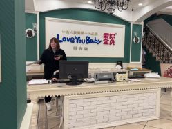 -爱你宝贝孕婴亲子摄影美学馆(绍兴店)