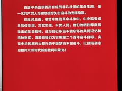 -中共四大纪念馆