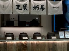 -李山山茶事(景枫店)