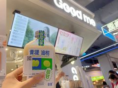 -古茗(湖里五缘湾天虹店)