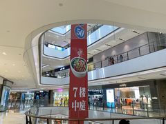 -石家庄万象城