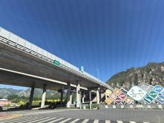 -玉渡山自然风景区