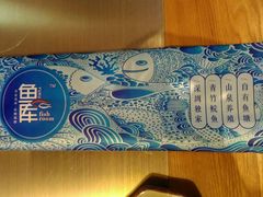 android_upload_pic-鱼库·不仅是一家烤鱼店(车公庙店)