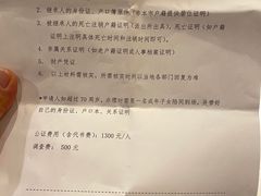 -小南国(金沙江路店)