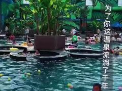 -观唐（国际）度假村温泉