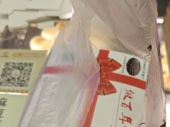 -矮子馅饼(大成路店)
