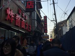 -四季民福烤鸭店(前门廊房二条店)